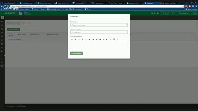 Настройка IP-телефонии смотреть онлайн