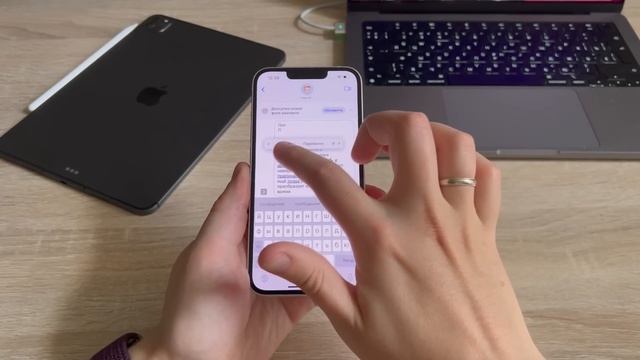 Все фишки iOS 16 beta смотреть онлайн