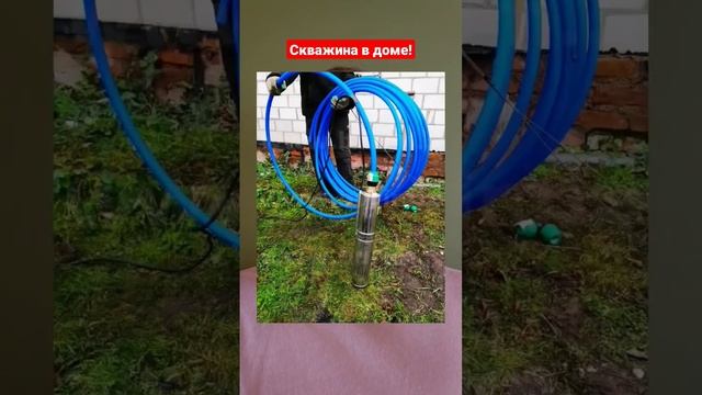 Не делай скважину на воду внутри дома!#скважина #водоснабжение #инженерия #геология #проектирование смотреть онлайн
