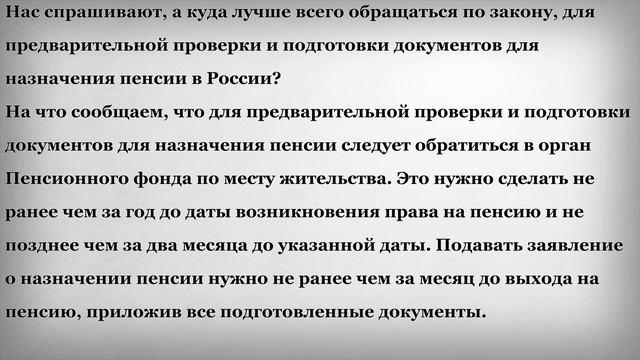 Делай То, Что Созидает