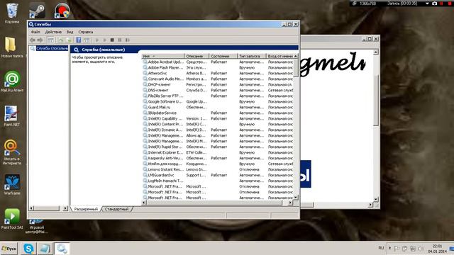 Как решить проблему с Hamahi