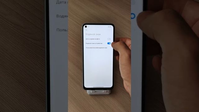 ФИШКА В КАМЕРЕ СМАРТФОНА смотреть онлайн