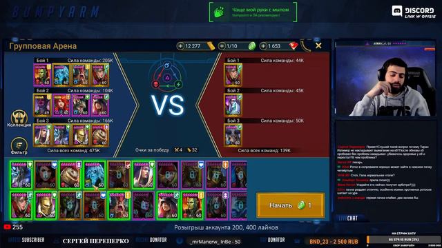 🔴Темный Легопад. х2 на Темные. Смотрим аккаунты. Raid SL смотреть онлайн