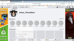 как менять аккаунт в роблоксе!(если ону вас есть)