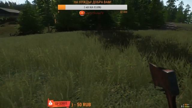 Miscreated смотреть онлайн