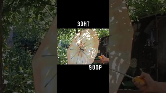 Что подарить маме до 1000р #12подарков #8марта #мама смотреть онлайн