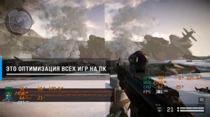 2023✅ Как настроить Варфейс ? Настройки графики Warface на видеокарте Nvidia