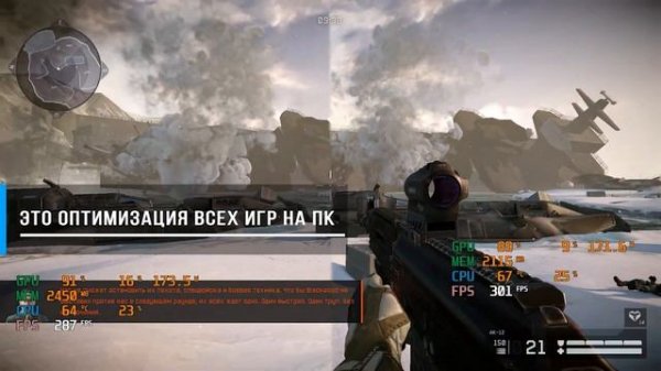 2023✅ Как настроить Варфейс ? Настройки графики Warface на видеокарте Nvidia