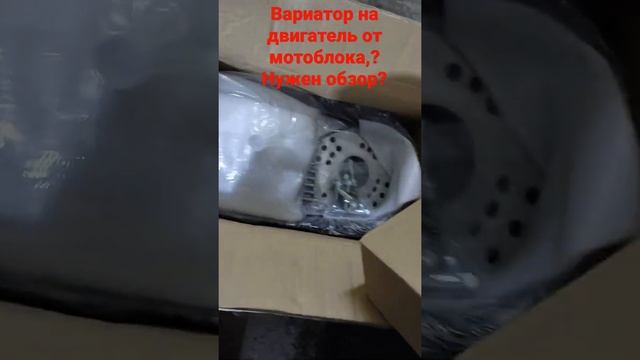 Вариатор на самодельный мини байк/двигатель от мотоблока смотреть онлайн