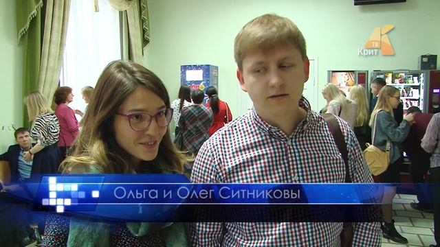 "Театральные сезоны ОМК". Пермский театр оперы и балета в Чусовом. смотреть онлайн