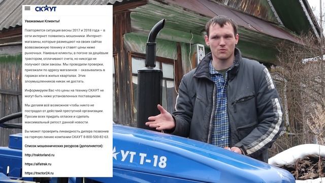 ПОУРАГАНИЛ ПО ДЕРЕВНЕ! Подготовка техники к сезону: питбайк и мини-трактор смотреть онлайн