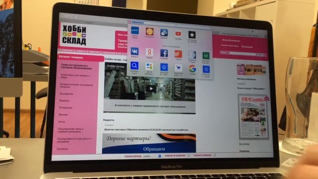 Как продвинуть сайт товаров для рукоделия - тест формата видеороликов Топхет смотреть онлайн