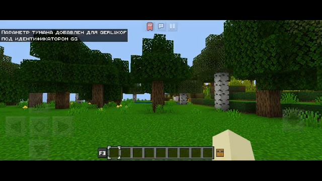 Как сделать красное небо? Инструкция смотреть онлайн