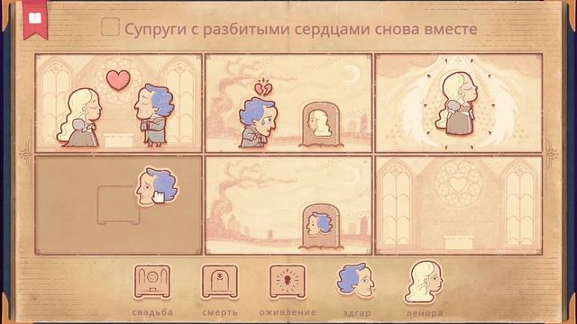 Создаём сказки 