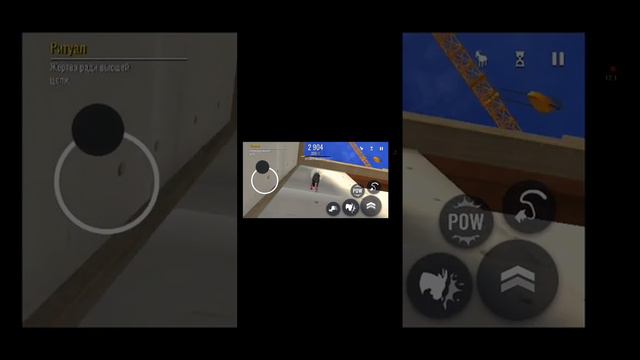 Я играю в симулятор козла челландж ! ( 13 часть челландж ! ) смотреть онлайн