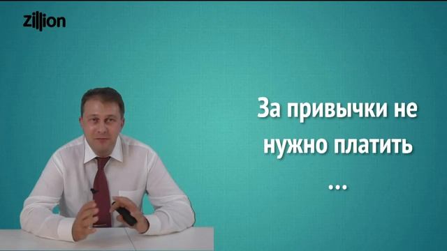 Как управлять с помощью корпоративной культуры? Фрагмент (1) мастер-класса Бориса Жалило смотреть онлайн