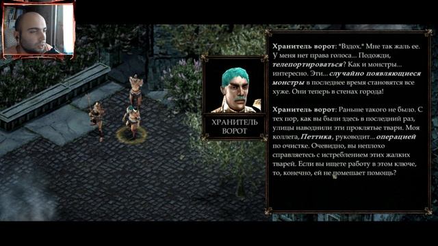 ПРОДОЛЖЕНИЕ С ПЕРЕВОДОМ ЗАДАНИЕ ВЕРНИТЕСЬ НА ПУТЬ КЛЮЧНИК-#9 VENDIR PLAGUE OF LIES BETA QUESTS смотреть онлайн