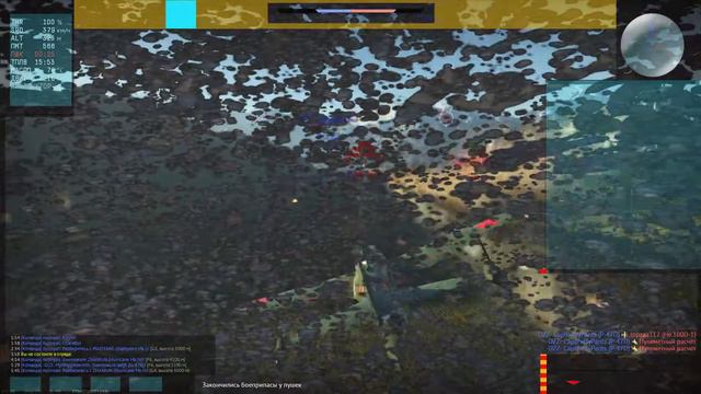 War Thunder качаю японские самоли смотреть онлайн