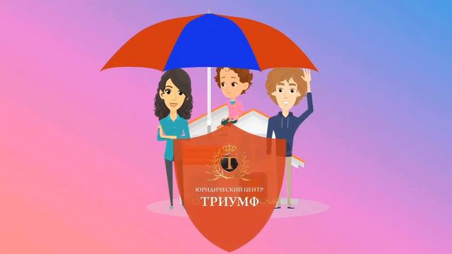 Юридический услуги. Заказать ролик для сайта на https://zadanie.su от 6000 руб. смотреть онлайн