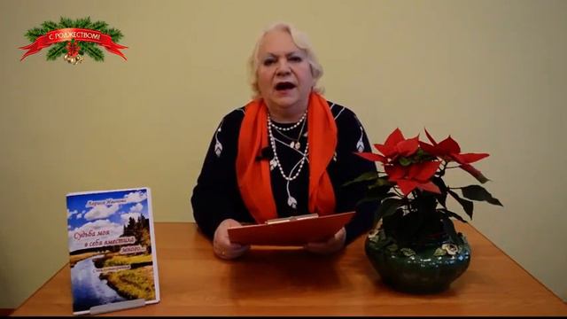 Лариса Иванова фрагмент видео"Душа по капле собирает свет"... смотреть онлайн