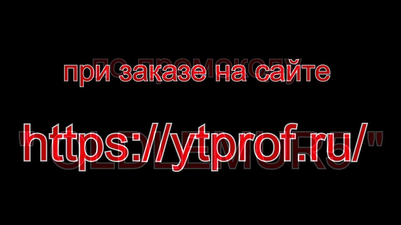 Скидка по промокоду на сайте Сергея Жирова. смотреть онлайн