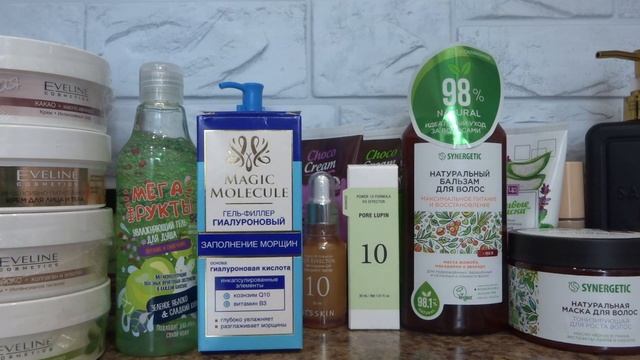 Покупки косметики Февраль 2023 смотреть онлайн