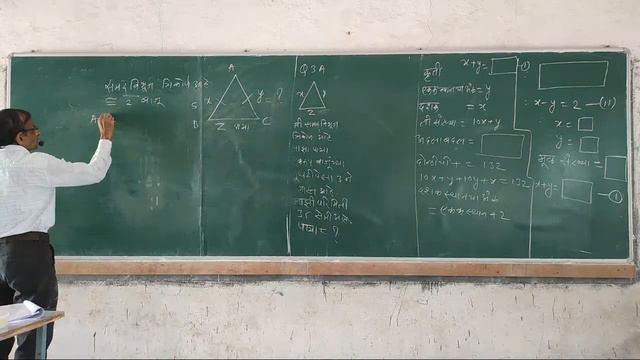 वर्ग 10 Question Bank Q 2 A 7 ते 10.Q3A दोन चलातील रेषीय смотреть онлайн