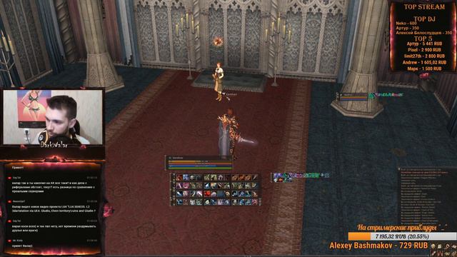Lineage 2 - Asterios - Давненько не виделись^^ [New Phoenix x7] смотреть онлайн