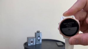 Сброс настроек в часах гармин до заводских