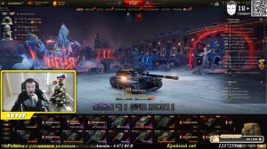 СТРИМ АКТЕР 27.01.2024
