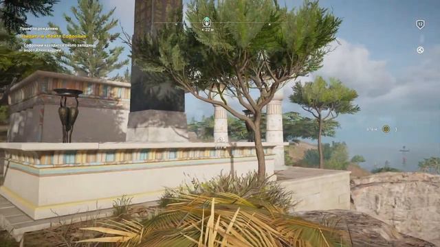 Assassin's Creed Origins ИСТОКИ 🎮PS4 #5 ИМАУ. Полное прохождение игры на русском.