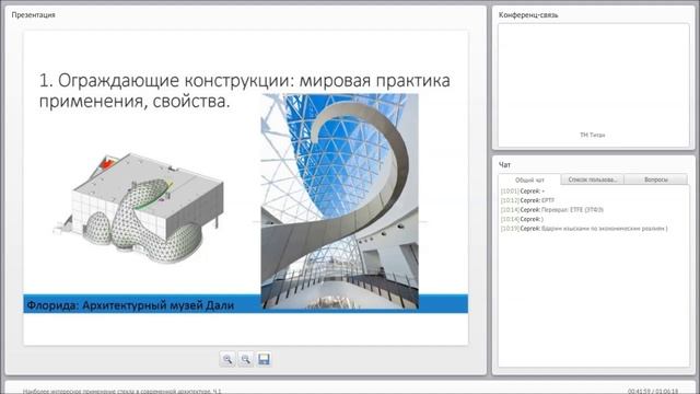 Наиболее интересное применение стекла Ч 1 смотреть онлайн