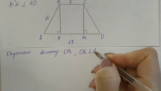 ГДЗ по геометрии | Номер 522 Геометрия 8 класс Атанасян Л.С. | Подробный разбор смотреть онлайн