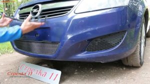 Защита радиатора для OPEL ZAFIRA B (Рестайлинг) 2008-2012г.в. (Черная) - strelka11.ru