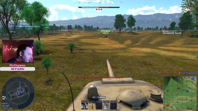 War Thunder ⌛ СУББОТНИЙ СТРИМ 1440р # ОПОЗДАЛ НА СУТКИ смотреть онлайн