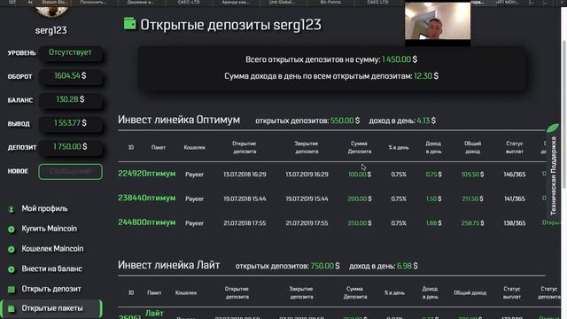 АВТОМАЙН | ДЕНЬГИ ПРИШЛИ НА КОШЕЛЁК | ИНВЕСТИЦИИ | смотреть онлайн