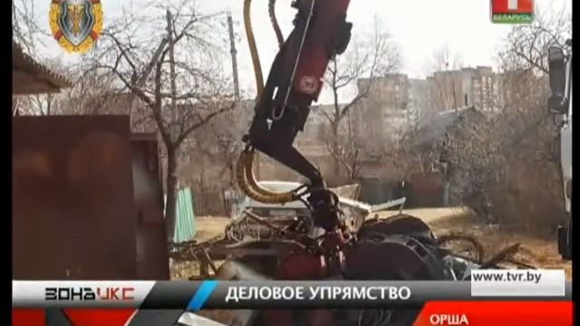 Зона Х: деловое упрямство смотреть онлайн