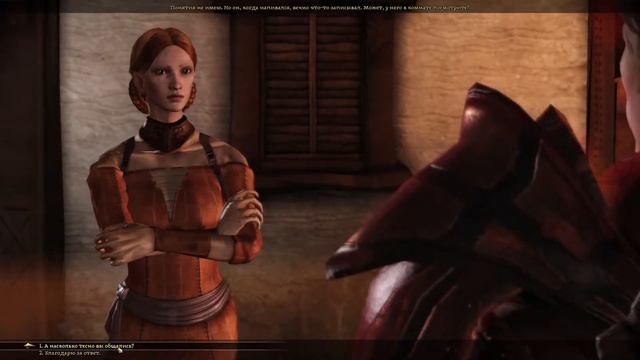 Dragon Age: Пробуждение - Часть 5. Заговор смотреть онлайн