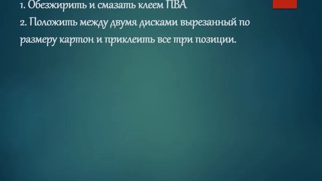 Мастер класс по декупажу в подготовительной группе
