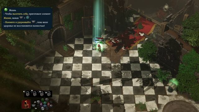 Magicka 2 [PS4] начало игры смотреть онлайн