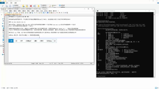 新手基本几个CMD命令介绍 第二期dir命令 смотреть онлайн