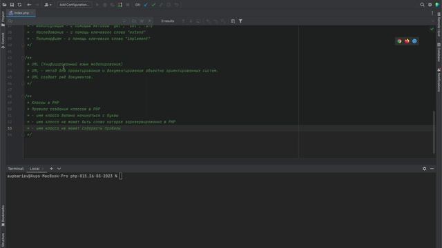 PHP_015. 26.03.2023 (ООП) смотреть онлайн