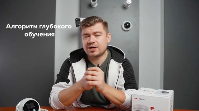 DS-2CD2346G2-ISU/SL - AcuSense 2-ого поколения! смотреть онлайн