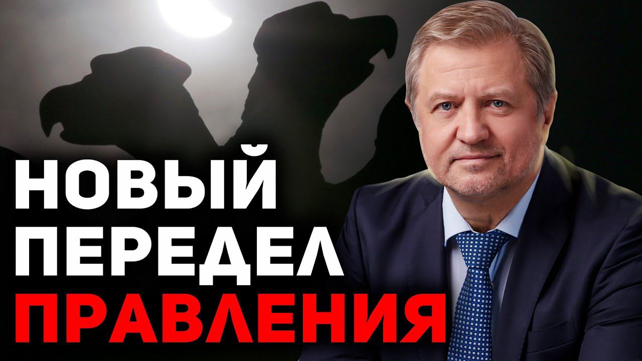 Этногруппировки рвутся к власти в России смотреть онлайн