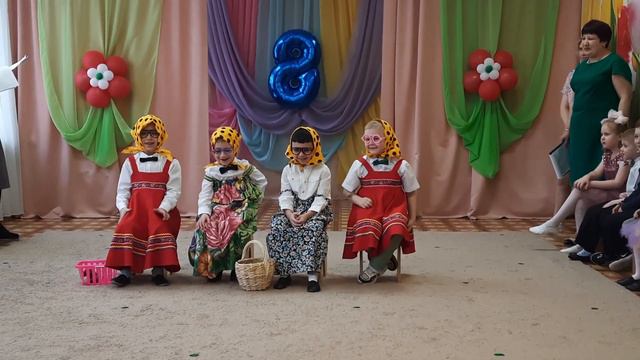 Лучшие бабушки на свете! с 8 марта! смотреть онлайн