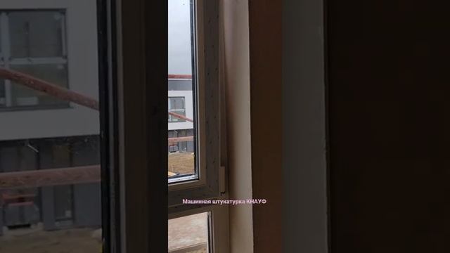 машинная штукатурка гипсовая Кнауф смотреть онлайн