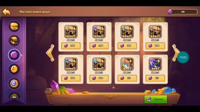 Idle Heroes #5. Ошибка! смотреть онлайн