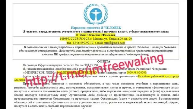 12 Процедура отмены исполнительного листа выданного на основании неправомерного решения суда смотреть онлайн