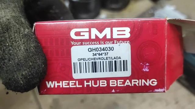 Ремонтная Интрига