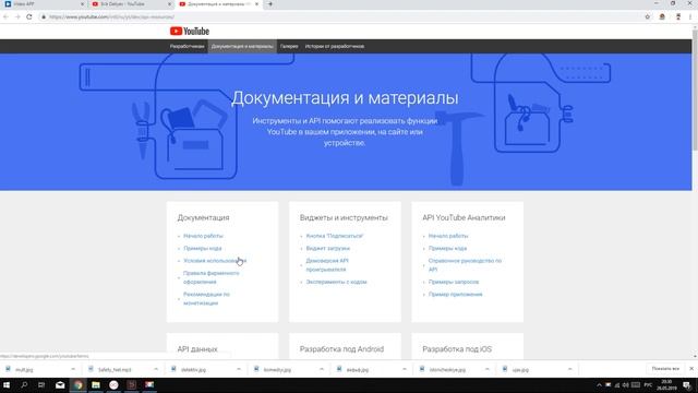 Демо курсов. Как выглядят приложение и админка. смотреть онлайн